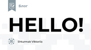 HELLO!