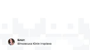 Урок 1 Англійська мова (2 клас)  "Овочі та фрукти"