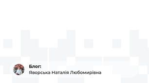 Позакласний захід французькою мовою. Казка "Колобок"