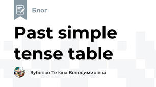 Past simple tense table