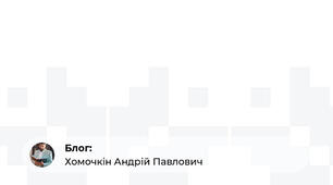 Вплив бікаронату на АТФазну активність чинника спряження CF1, ізольованого з хлоропластів шпинату