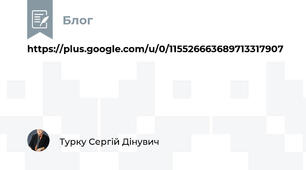 https://plus.google.com/u/0/115526663689713317907