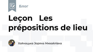 Leçon   Les prépositions de lieu