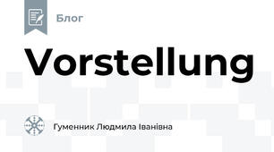 Vorstellung