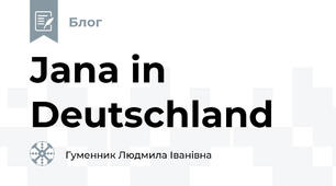 Jana in Deutschland