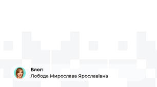 Самоосвіта . Пройдений курс на платформі “Прометеус" "Протидія та попередження булінгу (цькуванню) в закладах освіти"