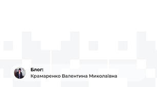 Презентація до уроку "Додавання та віднімання іменованих чисел"