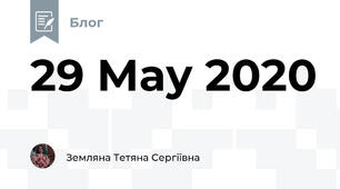 29 May 2020