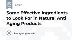 Some Effective Ingredients to Look For in Natural Anti Aging Products