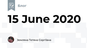 15 June 2020