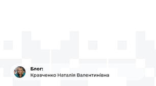 Аудіозапис до тесту