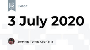3 July 2020