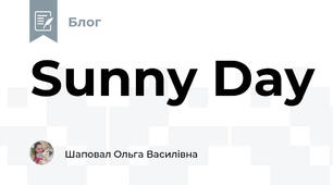 Sunny Day