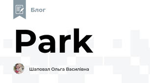 Park