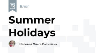 Summer Holidays