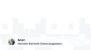 МІЖНАРОДНІ ВІДНОСИНИ.ІНТЕГРАЦІЯ І ГЛОБАЛІЗАЦІЯ