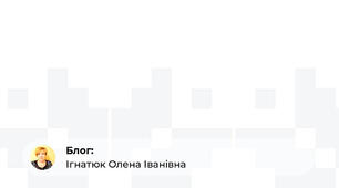 Фреймові технології при викладанні фармакології.
