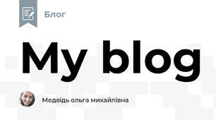 My blog