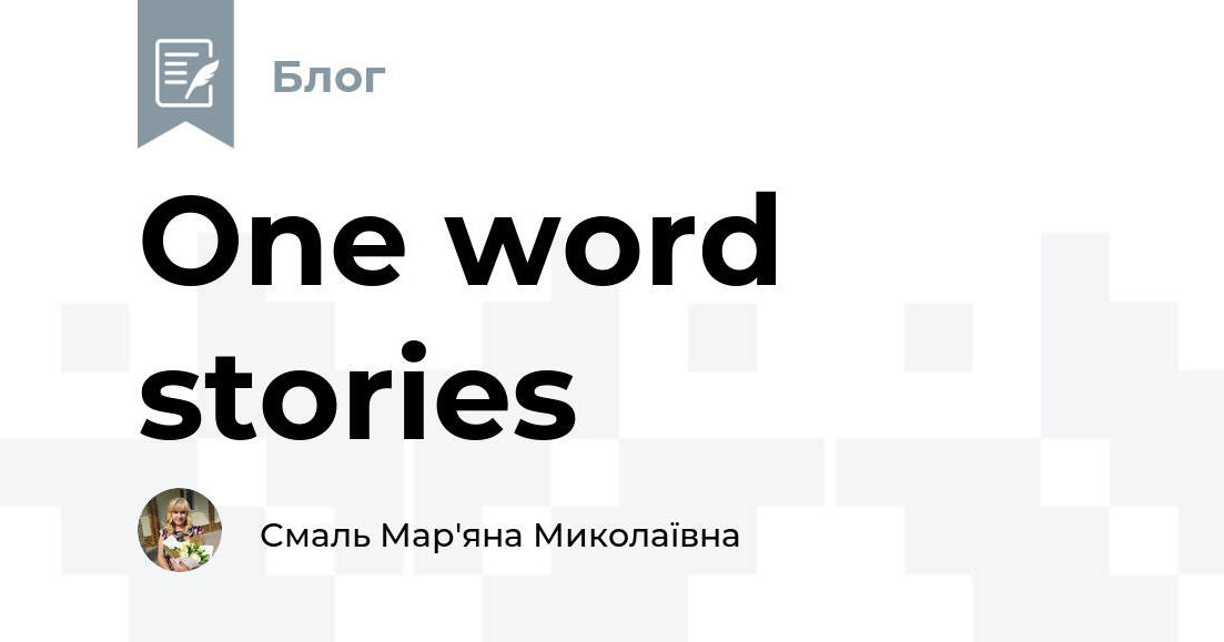 One word stories