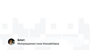 Історія гімназії
