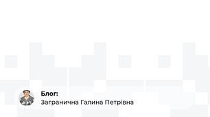 Олімпіада з історії