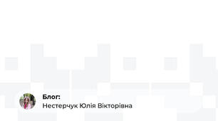 Кольоровий проект
