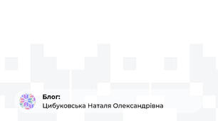 Рекомендації батькам по адаптації дітей після ккарантину