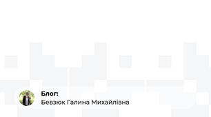 Грунтовна підготовка до ЗНО в системі ПТНЗ