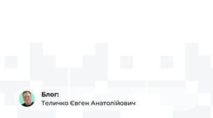 Методи розвитку фізичних якостей