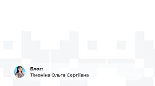 консультація для батьків