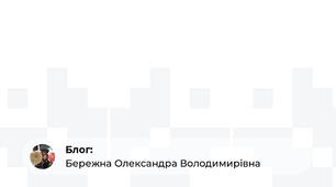 Що таке емоційний інтелект та як його розвинути в дошкільників