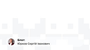 Закриті механічні ушкодження (травми)