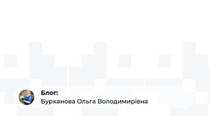 Школа - територія АНТИБУЛІНГУ