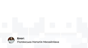 Взаємодія води з оксидами. Поняття про основи