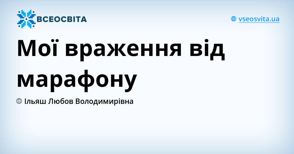 мої враження від фестивалю хеловіна