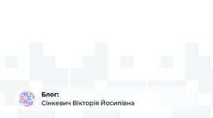 Дистанційний вернісаж