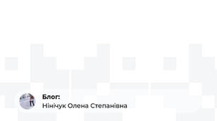 Конкурсно-розважальна програма "Хто зверху"