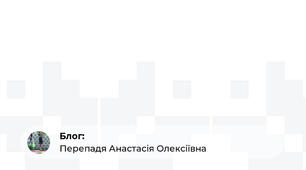 Всеукраїнський урок доброти