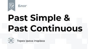 Past Simple & Past Continuous