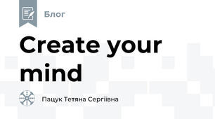 Create your mind