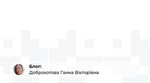 З любов'ю до дітей