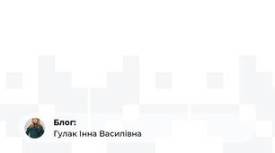 Рефлексія