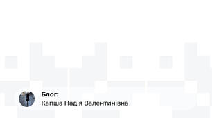 Методичні рекомендації щодо викладання навчальних предметів у 2020/2021 н.р.