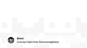 рефлексія по завершенню марофону