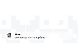 Онлайн-марафон