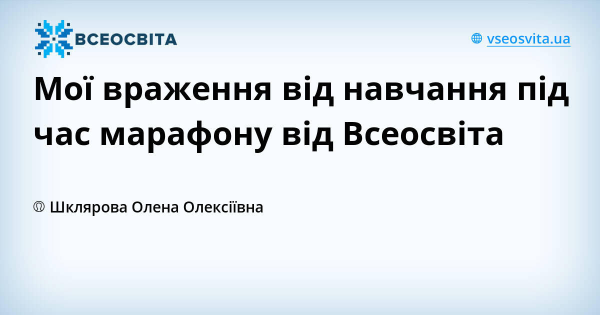 мої враження від фестивалю хеловіна