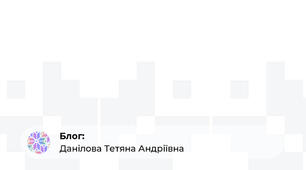 Що таке булінг?