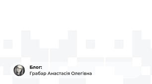 Фрази для анотуаання статті англійською мовою 