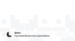 Стаття в газету "Васильківський вісник"