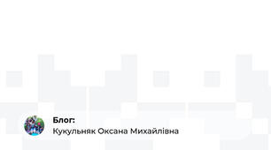 Горобчик Івасик